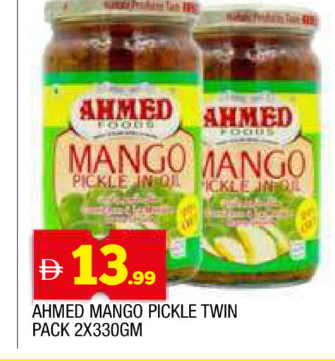 Mango available at AL MADINA in UAE - Sharjah / Ajman