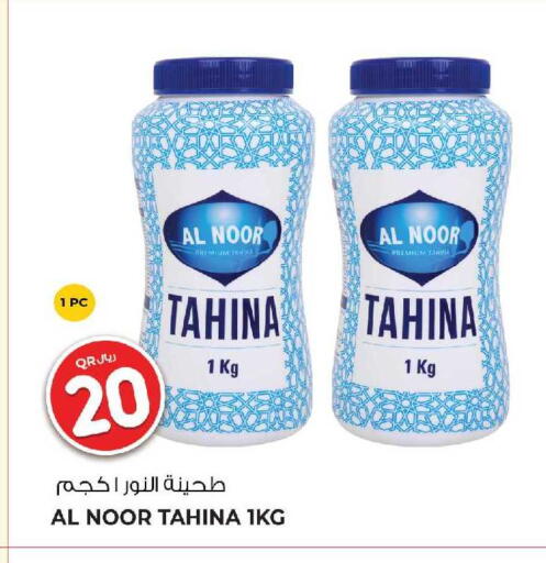 available at Wholesale Plus in Qatar - Umm Salal