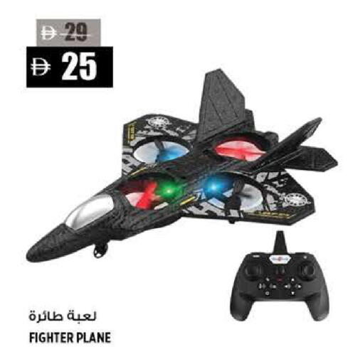 available at Hashim Hypermarket in UAE - Sharjah / Ajman