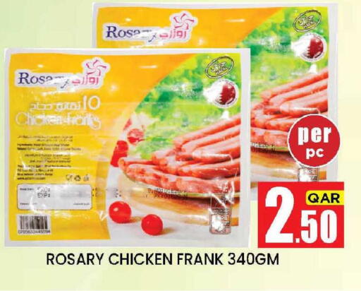 available at نيو ستوب اند شوب @فريج بن عمران in قطر - الدوحة