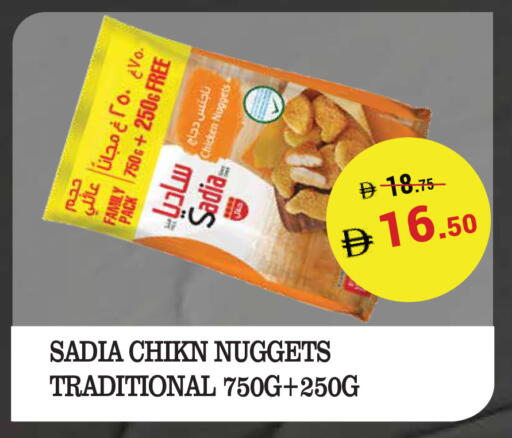 available at Kerala Hypermarket in UAE - Ras al Khaimah