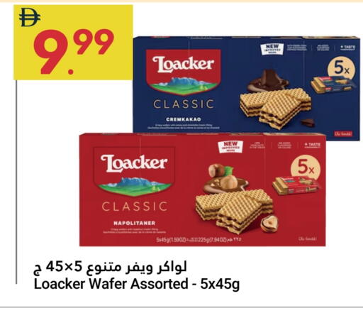 available at Grand Emirates Market in UAE - Abu Dhabi