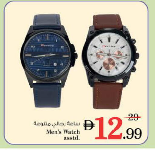 available at نستو هايبرماركت in الإمارات العربية المتحدة , الامارات - ٱلْعَيْن‎