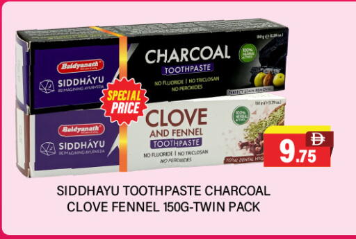 Fennel available at العديل سوبرماركت in الإمارات العربية المتحدة , الامارات - الشارقة / عجمان