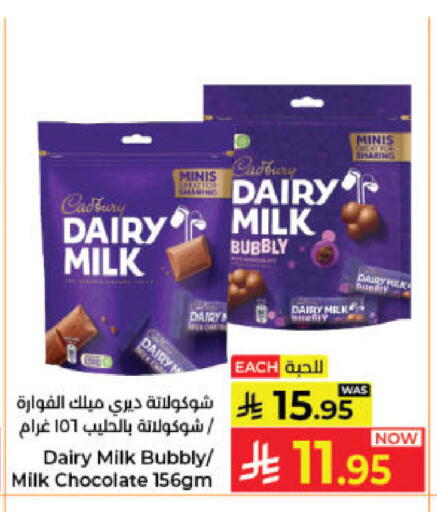 available at Kabayan Hypermarket in KSA, Saudi Arabia, Saudi - Jeddah