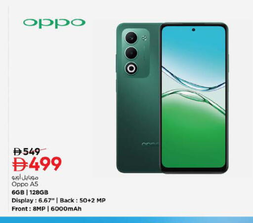 available at نستو هايبرماركت in الإمارات العربية المتحدة , الامارات - ٱلْعَيْن‎