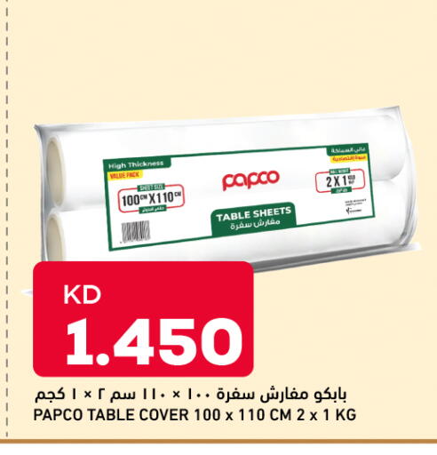 available at أونكوست in الكويت - محافظة الأحمدي