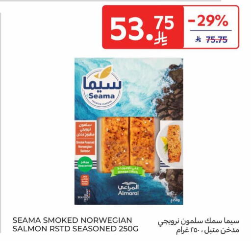 available at كارفور in مملكة العربية السعودية, السعودية, سعودية - الرياض