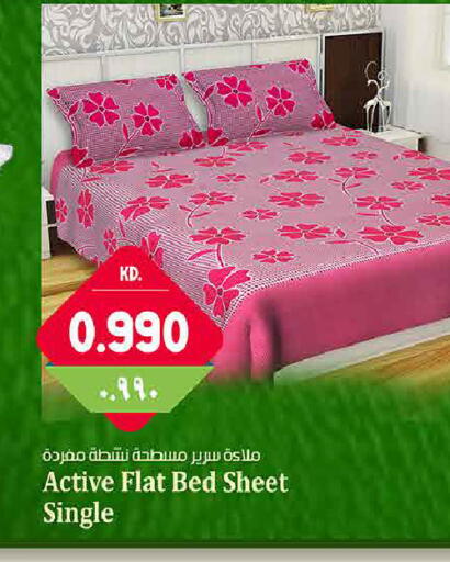 available at هايبر ماركت كابايان in الكويت - مدينة الكويت