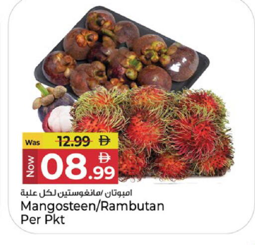 Mangosteen Rambutan available at كنز هايبرماركت in الإمارات العربية المتحدة , الامارات - الشارقة / عجمان