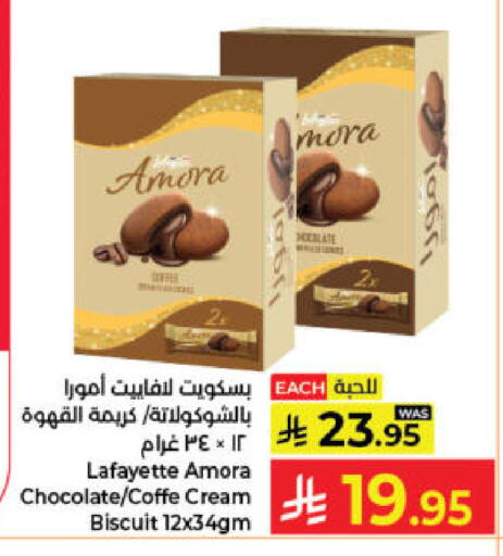 available at Kabayan Hypermarket in KSA, Saudi Arabia, Saudi - Jeddah