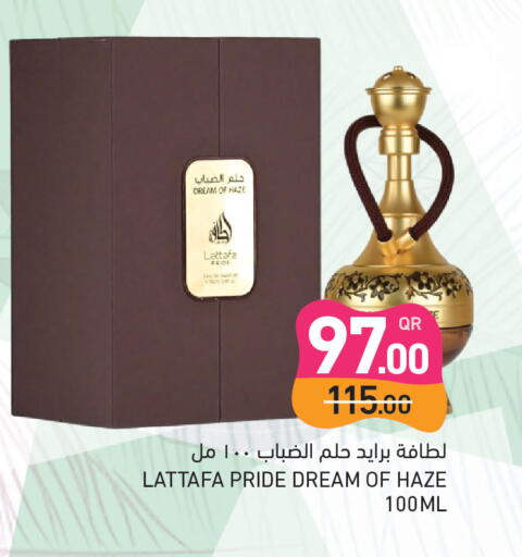 available at Aswaq Ramez in Qatar - Doha