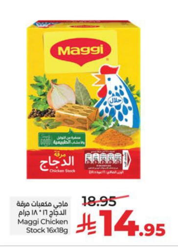 available at LULU Hypermarket in KSA, Saudi Arabia, Saudi - Al Khobar