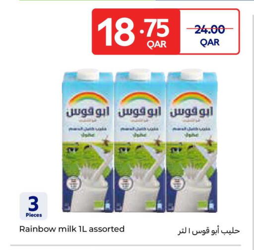 available at Carrefour in Qatar - Al Daayen