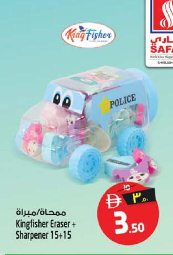 available at Safari Hypermarket  in UAE - Dubai