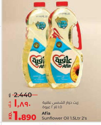 available at Lulu Hypermarket  in Kuwait - Ahmadi Governorate