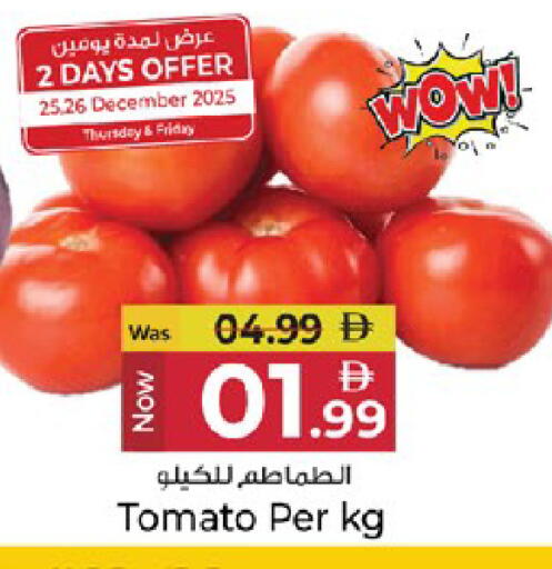 Tomato available at كنز هايبرماركت in الإمارات العربية المتحدة , الامارات - الشارقة / عجمان