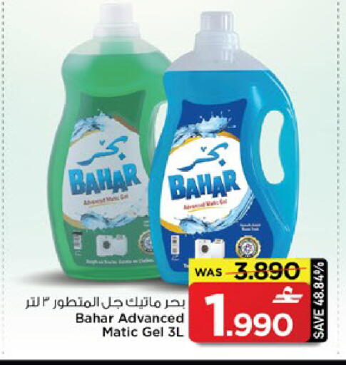 available at مارك & سايف in عُمان - مسقط‎