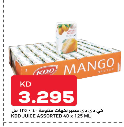 Mango available at أونكوست in الكويت - محافظة الجهراء