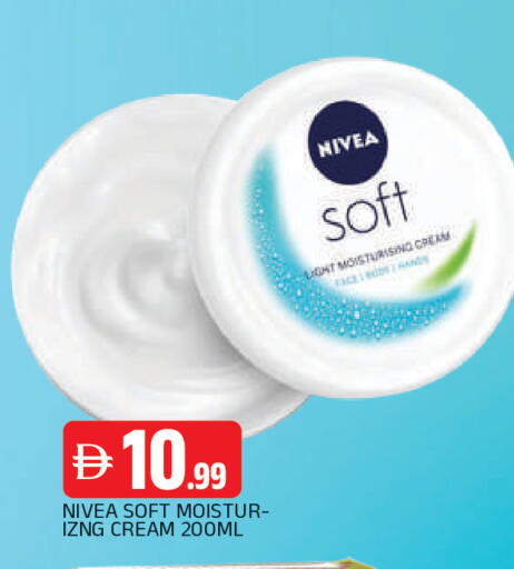 available at المدينة in الإمارات العربية المتحدة , الامارات - الشارقة / عجمان