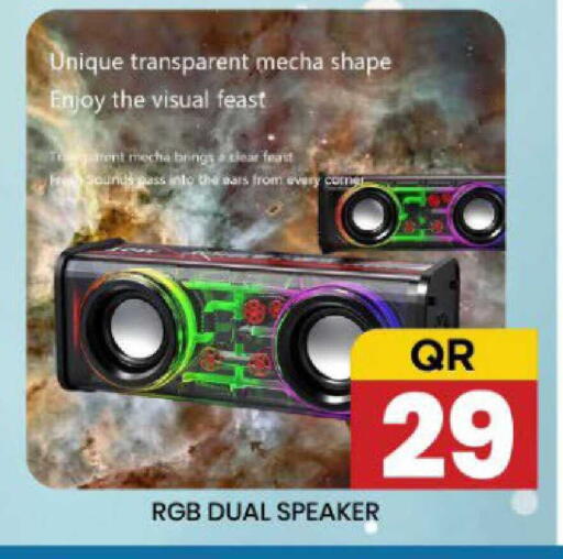 available at نيو ستوب اند شوب @فريج بن عمران in قطر - الدوحة