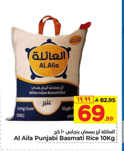 available at Hyper Al Wafa in KSA, Saudi Arabia, Saudi - Mecca