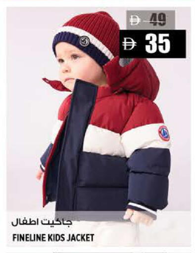 available at هاشم هايبرماركت in الإمارات العربية المتحدة , الامارات - الشارقة / عجمان