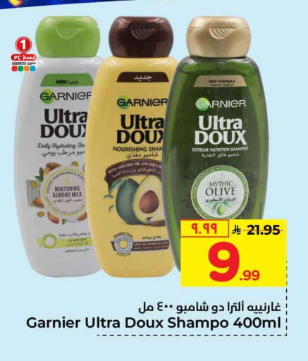 Avocado available at Hyper Al Wafa in KSA, Saudi Arabia, Saudi - Mecca