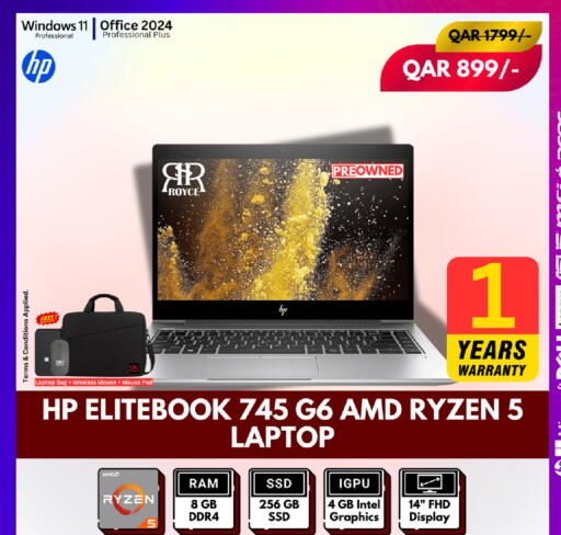 available at Royce World Trading & Services W.L.L in Qatar - Doha