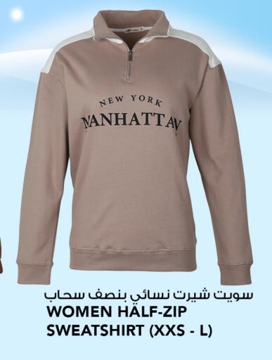 available at  ALNASSER HYPERMARKET in Kuwait - Ahmadi Governorate