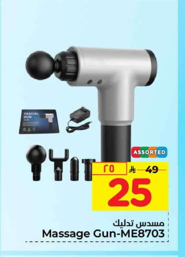 available at Hyper Al Wafa in KSA, Saudi Arabia, Saudi - Mecca