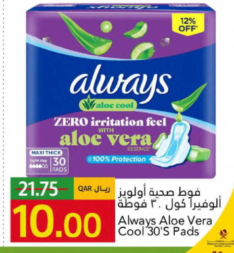 available at Gulf Food Center in Qatar - Al Shamal