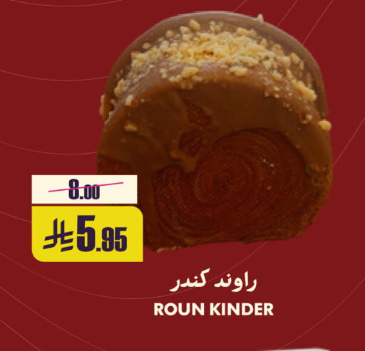 available at Sapt in KSA, Saudi Arabia, Saudi - Buraidah