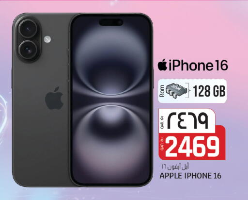 Apple available at Kenz Mini Mart in Qatar - Doha