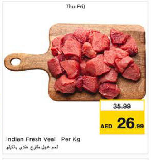 available at نستو هايبرماركت in الإمارات العربية المتحدة , الامارات - ٱلْعَيْن‎