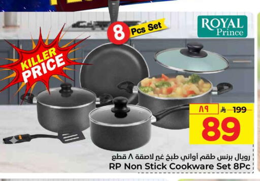 available at Hyper Al Wafa in KSA, Saudi Arabia, Saudi - Jeddah