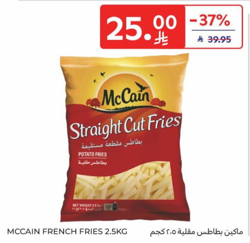 Potato available at كارفور in مملكة العربية السعودية, السعودية, سعودية - بريدة