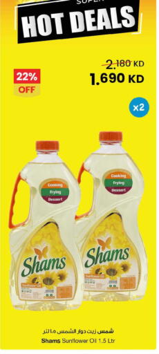 available at The Sultan Center in Kuwait - Jahra Governorate