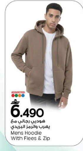 available at مارك & سايف in عُمان - مسقط‎