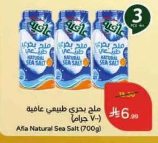 available at Hyper Panda in KSA, Saudi Arabia, Saudi - Buraidah