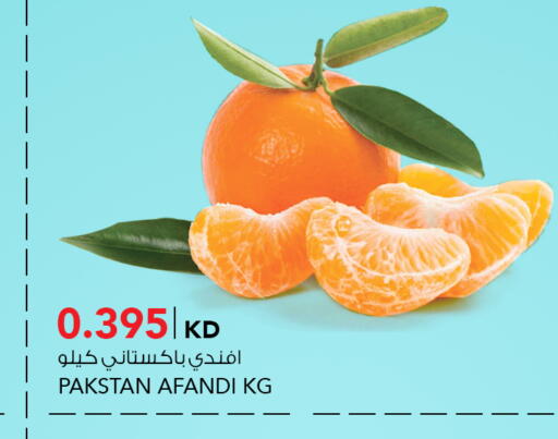 available at  ALNASSER HYPERMARKET in Kuwait - Ahmadi Governorate