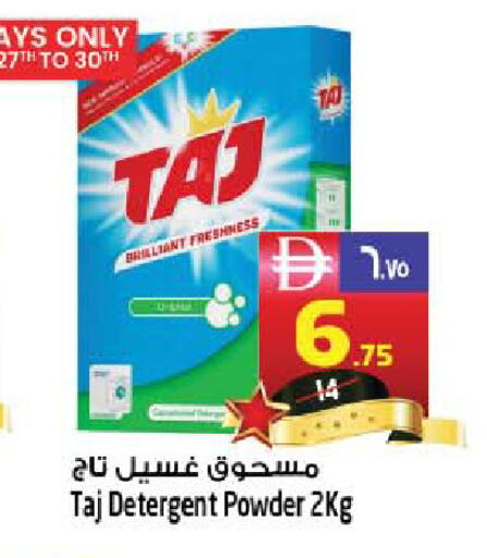 available at سفاري هايبر ماركت in الإمارات العربية المتحدة , الامارات - رَأْس ٱلْخَيْمَة