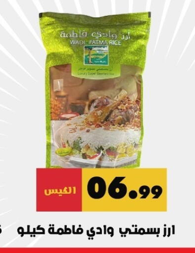 available at بن عفيف in مملكة العربية السعودية, السعودية, سعودية - المنطقة الشرقية