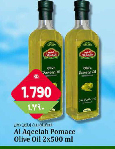 available at Kabayan Hypermarket in Kuwait - Jahra Governorate