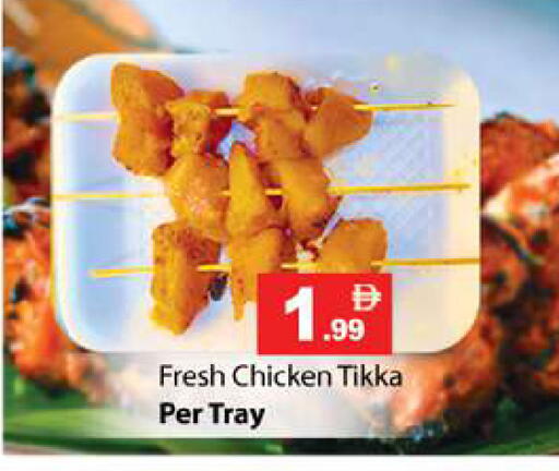 available at Gulf Hypermarket LLC in UAE - Ras al Khaimah