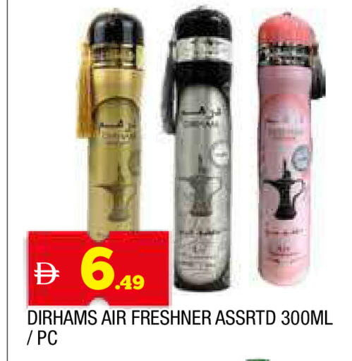 available at المدينة in الإمارات العربية المتحدة , الامارات - الشارقة / عجمان