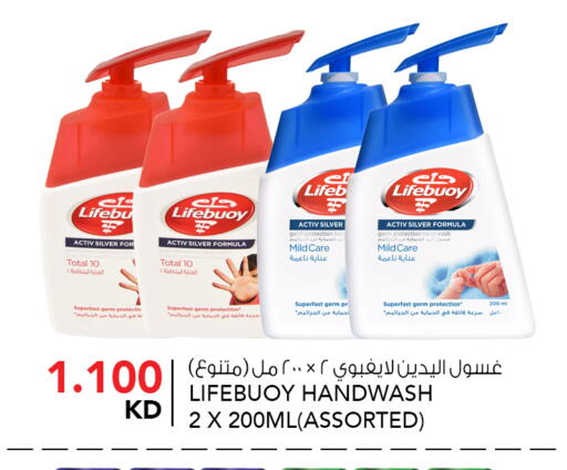 available at  ALNASSER HYPERMARKET in Kuwait - Ahmadi Governorate
