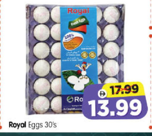 available at Al Madina Hypermarket in UAE - Abu Dhabi