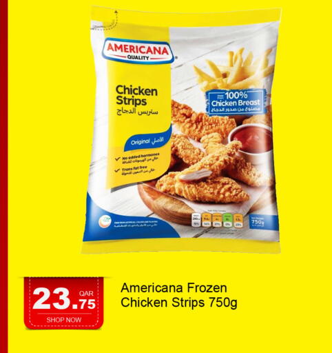 available at جي-ماكس هايبرماركت in قطر - الوكرة