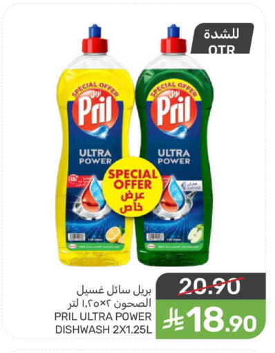 available at Mazaya in KSA, Saudi Arabia, Saudi - Qatif